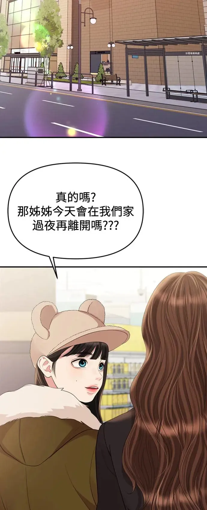 第157话 第15页