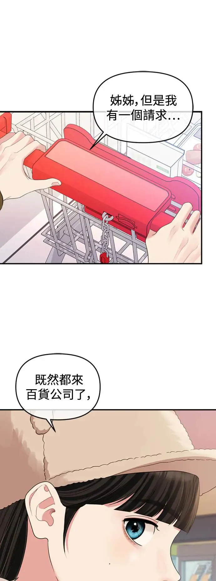 第157话 第17页