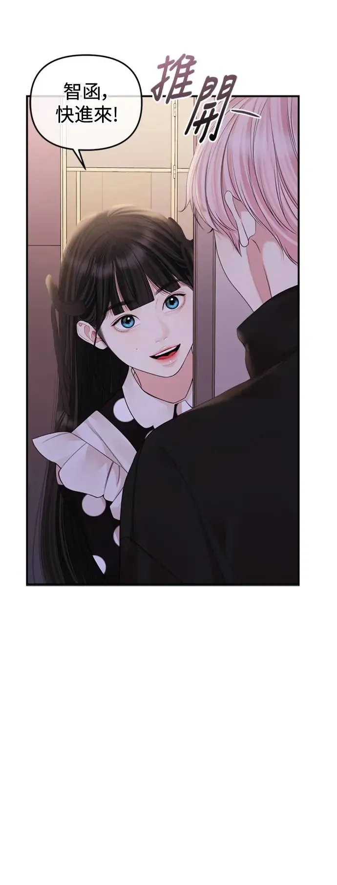 第157话 第29页