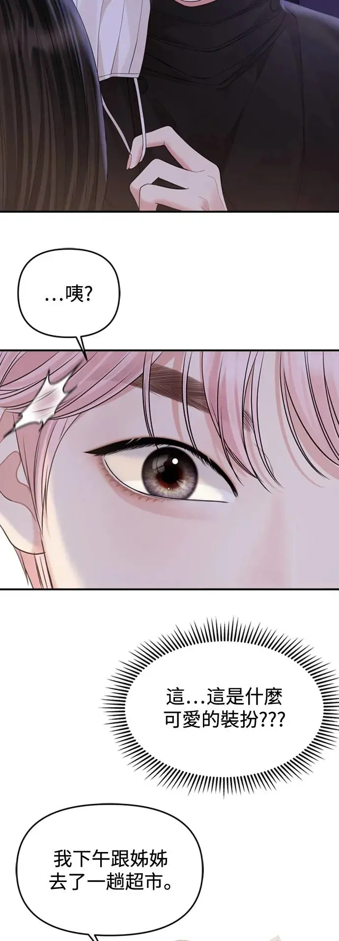 第157话 第31页