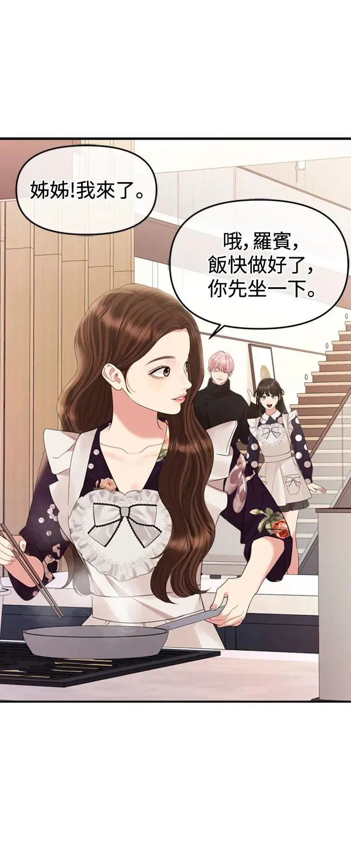 第157话 第34页