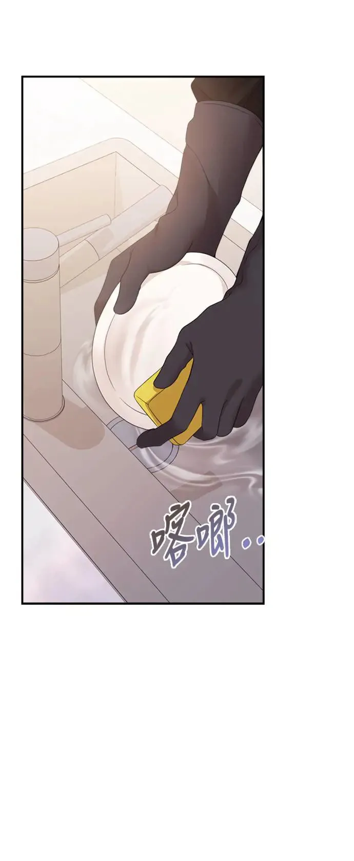 第157话 第38页