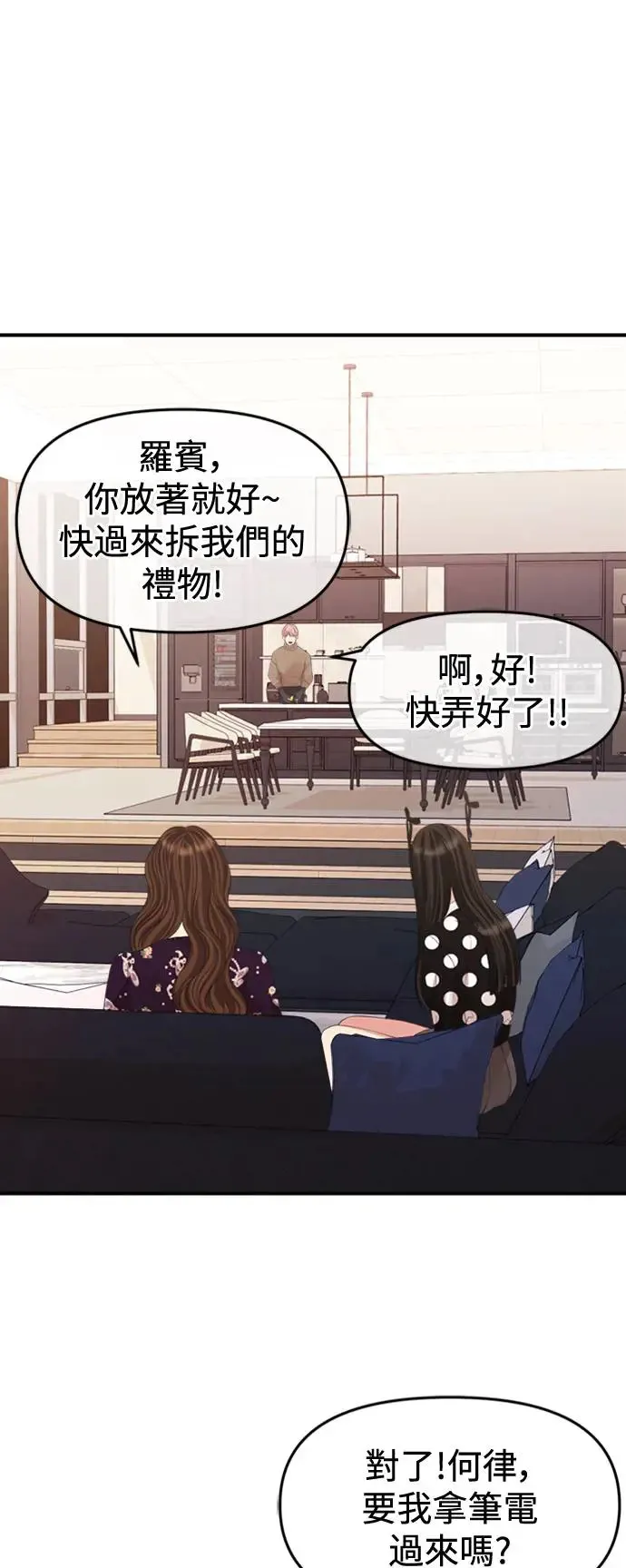 第157话 第39页