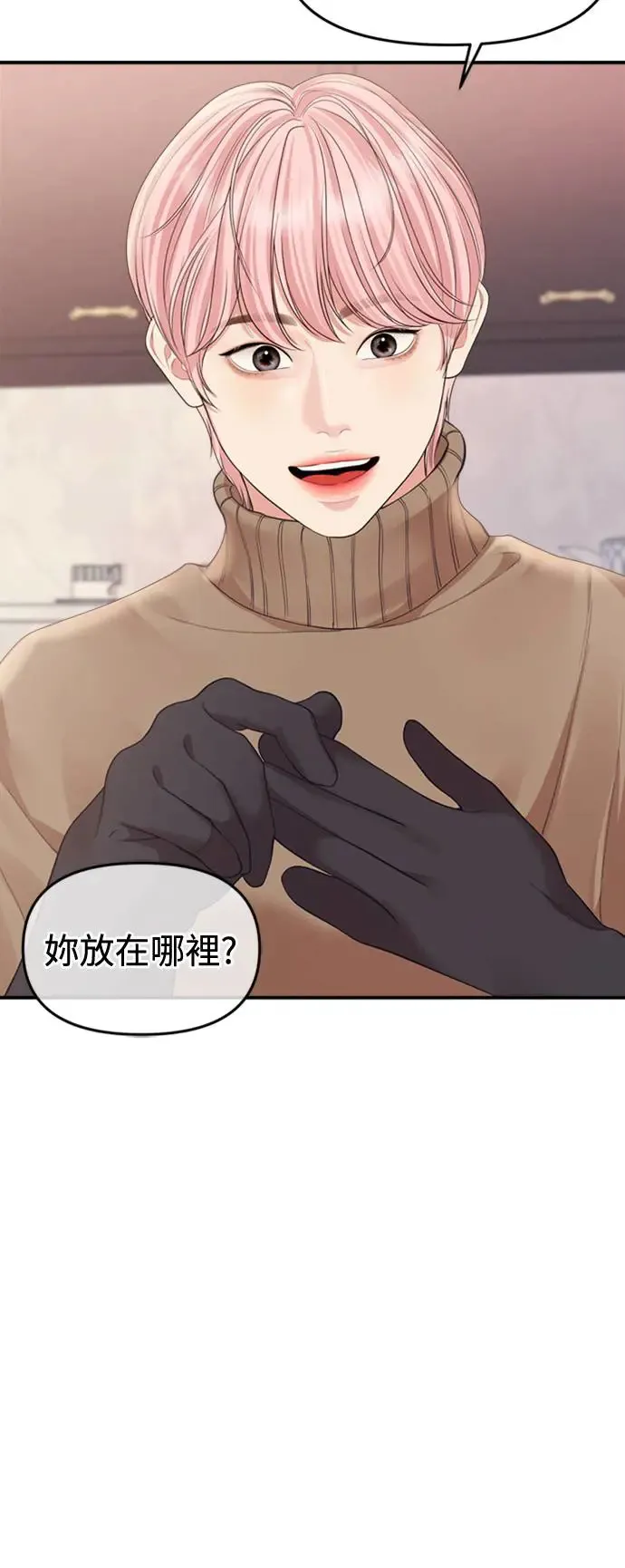 第157话 第40页