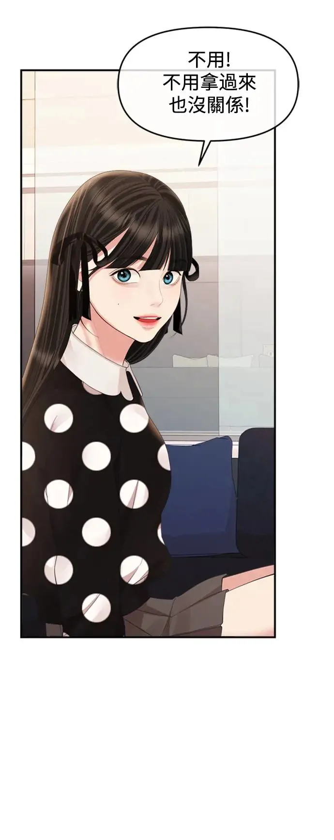 第157话 第41页