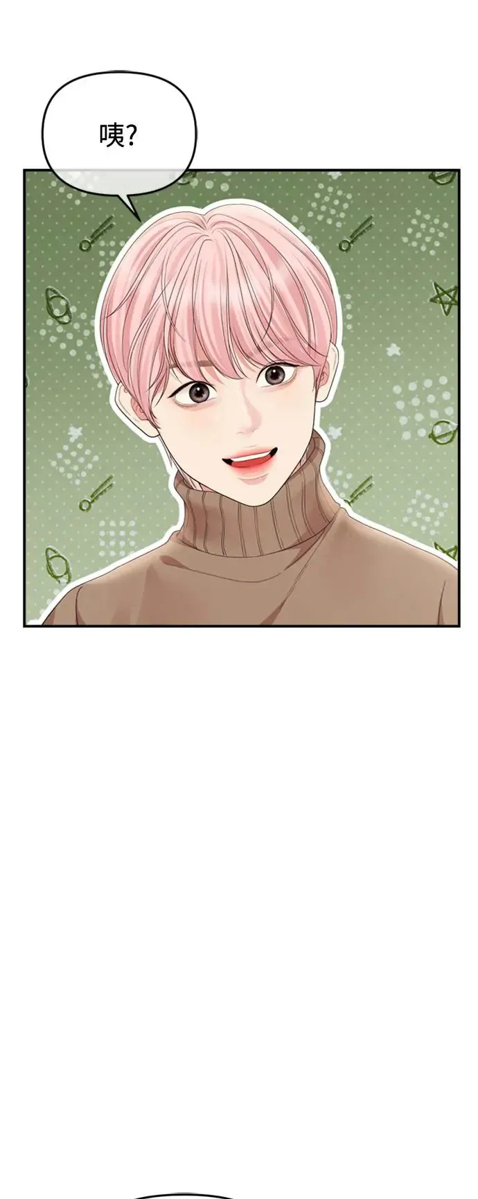 第157话 第42页