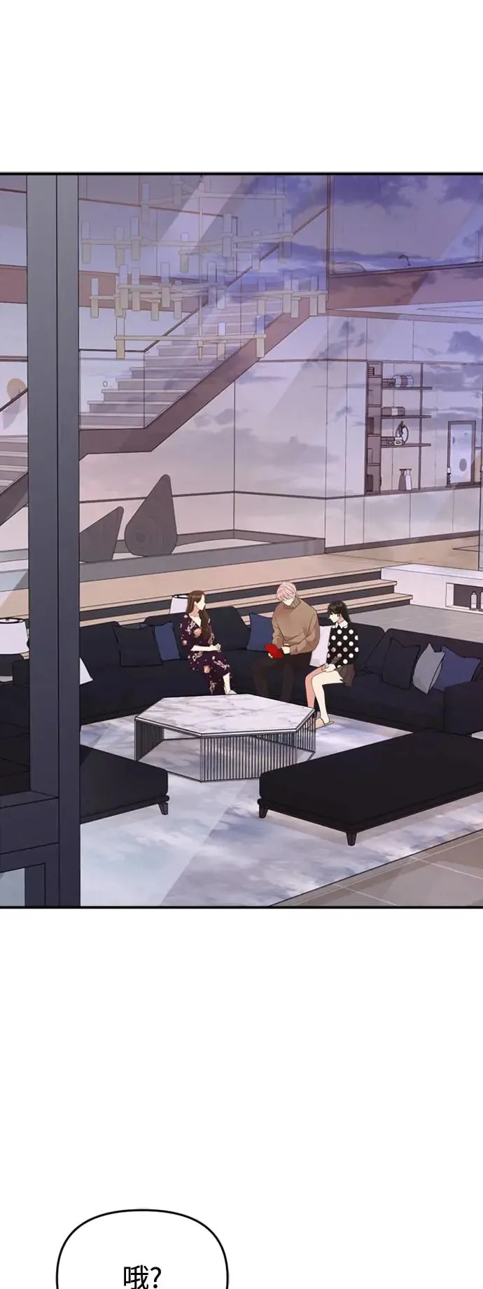 第157话 第44页