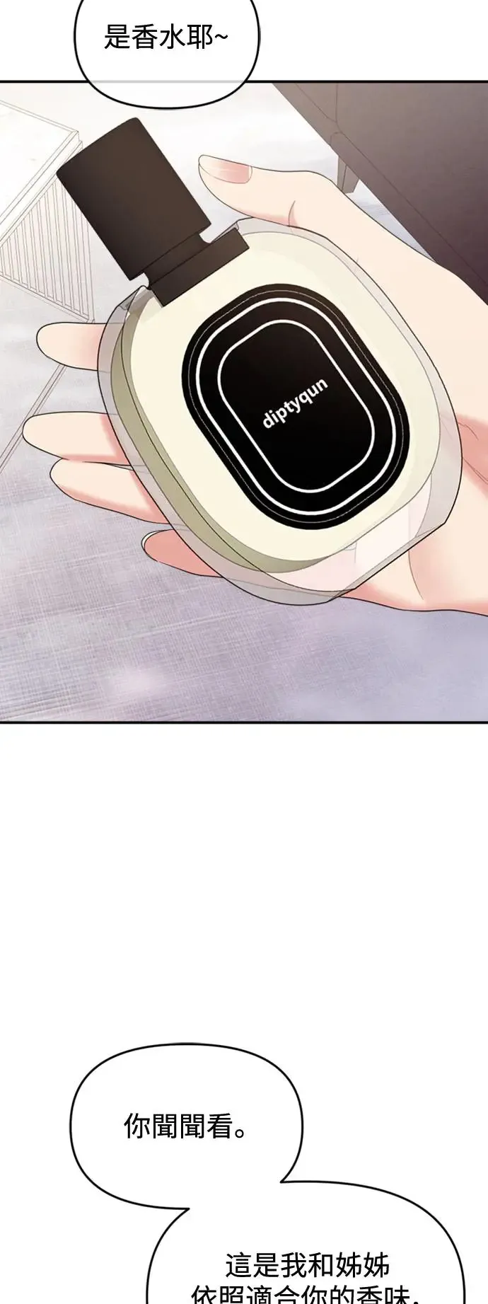 第157话 第46页