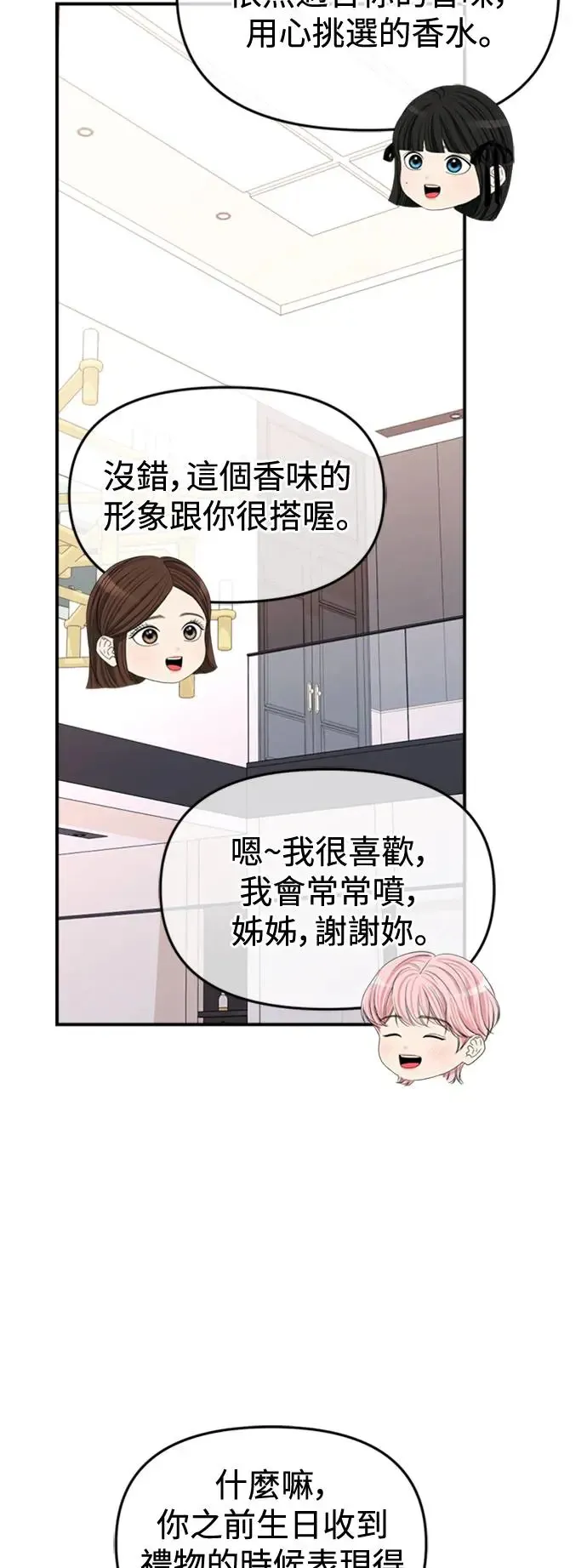第157话 第47页
