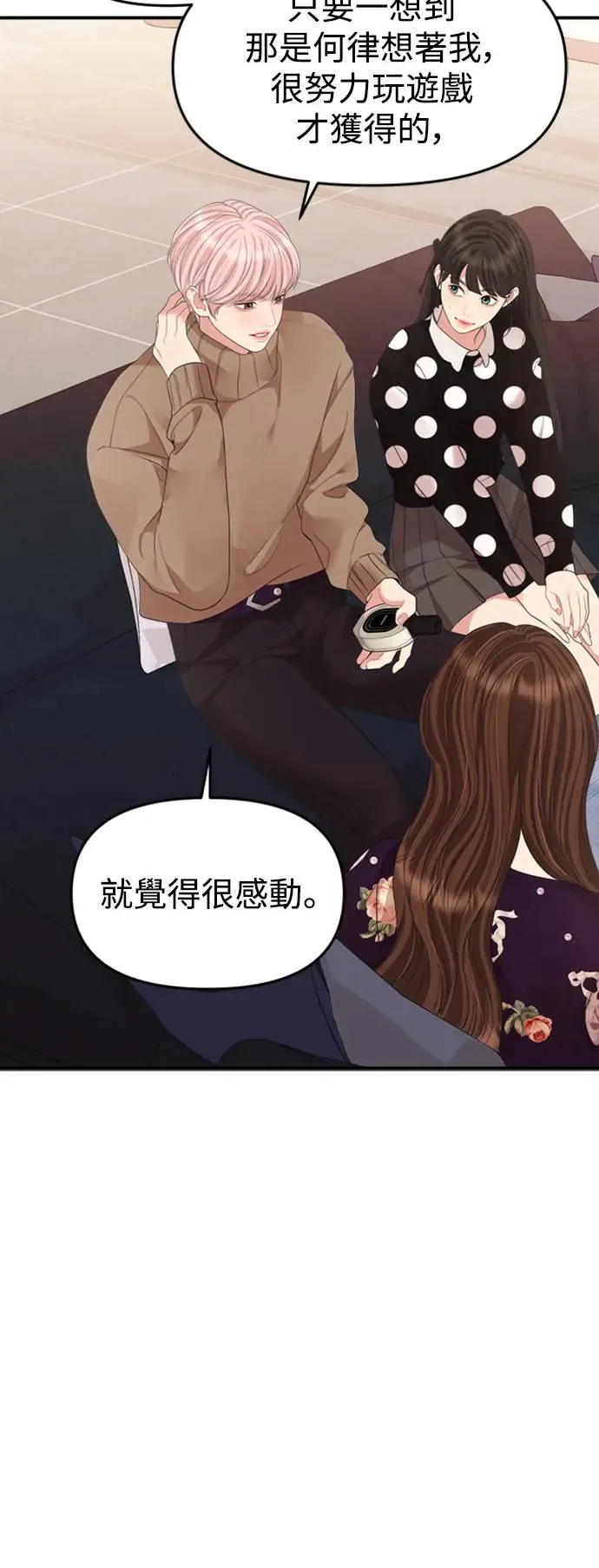 第157话 第53页