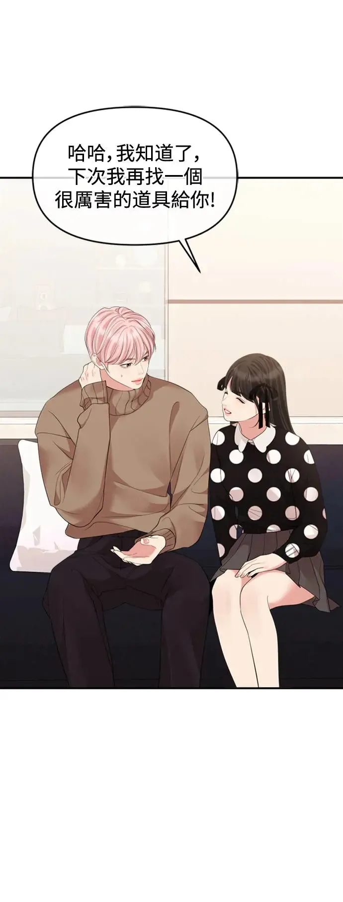 第157话 第55页