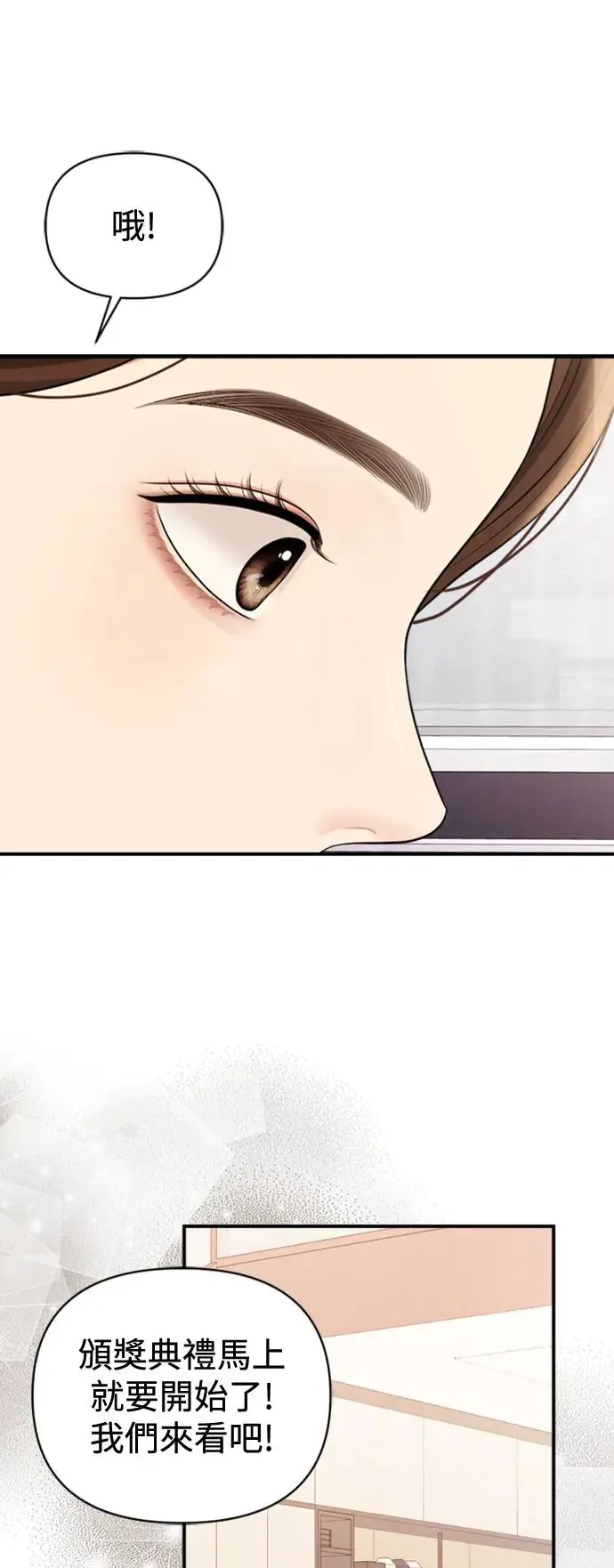 第157话 第59页