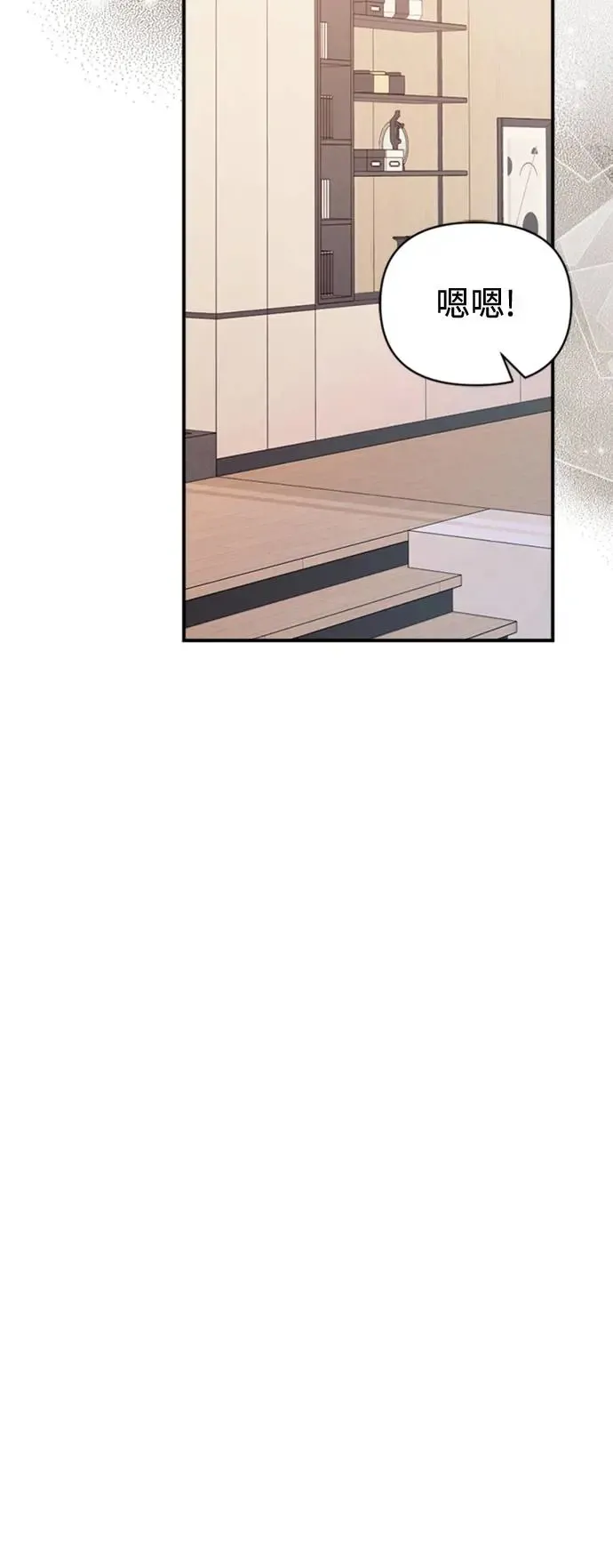 第157话 第60页