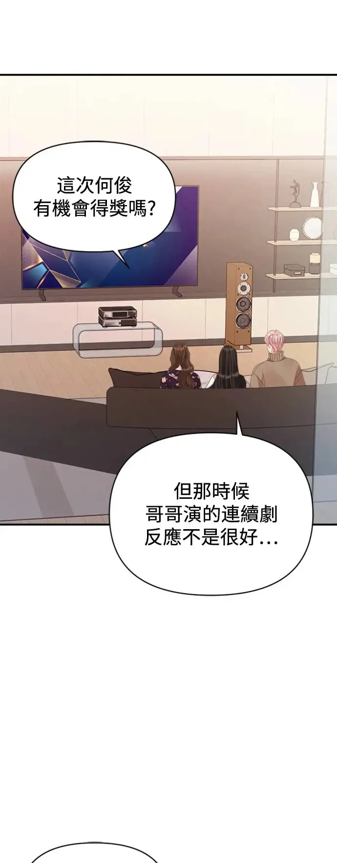 第157话 第62页
