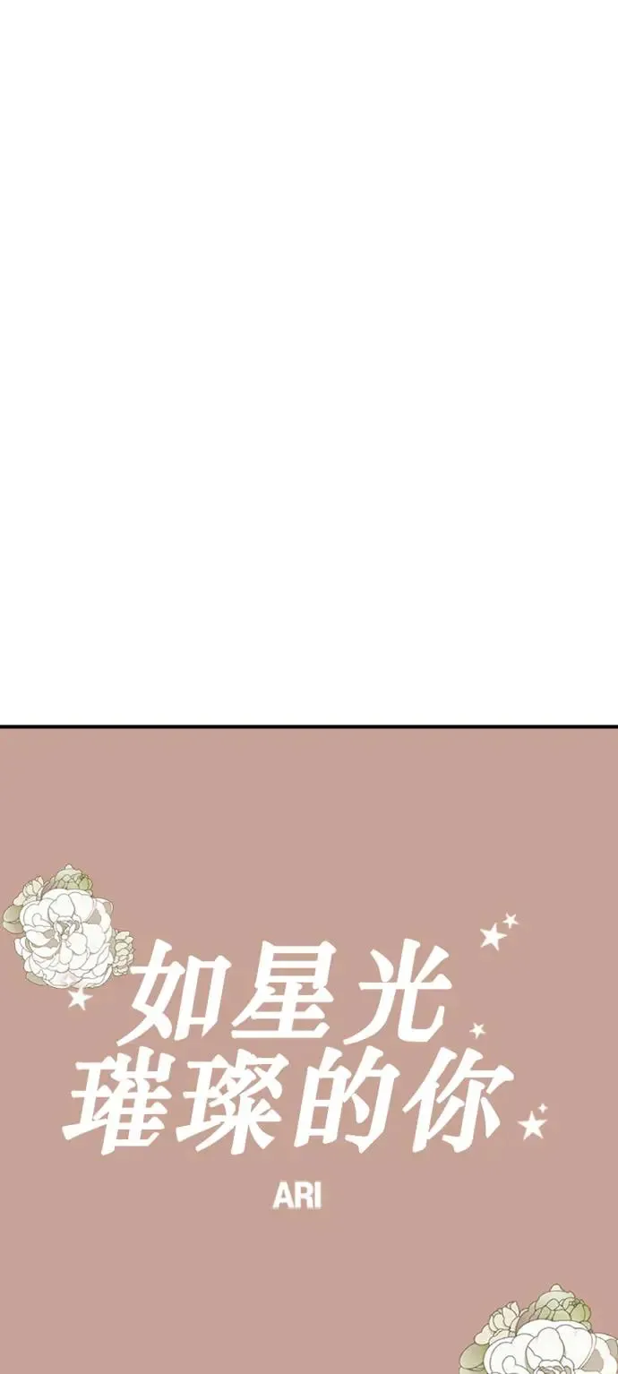 第157话 第65页