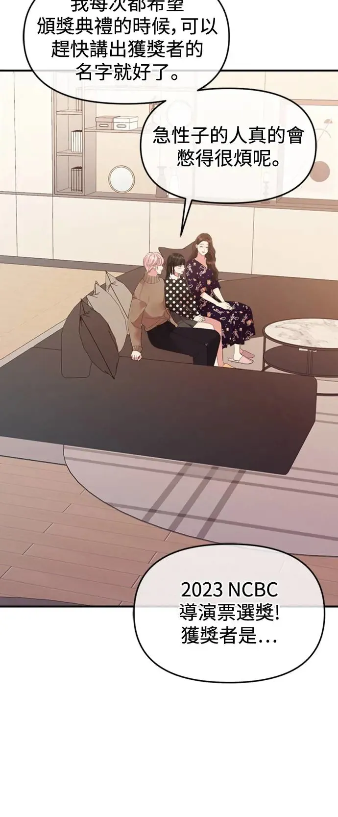 第157话 第72页