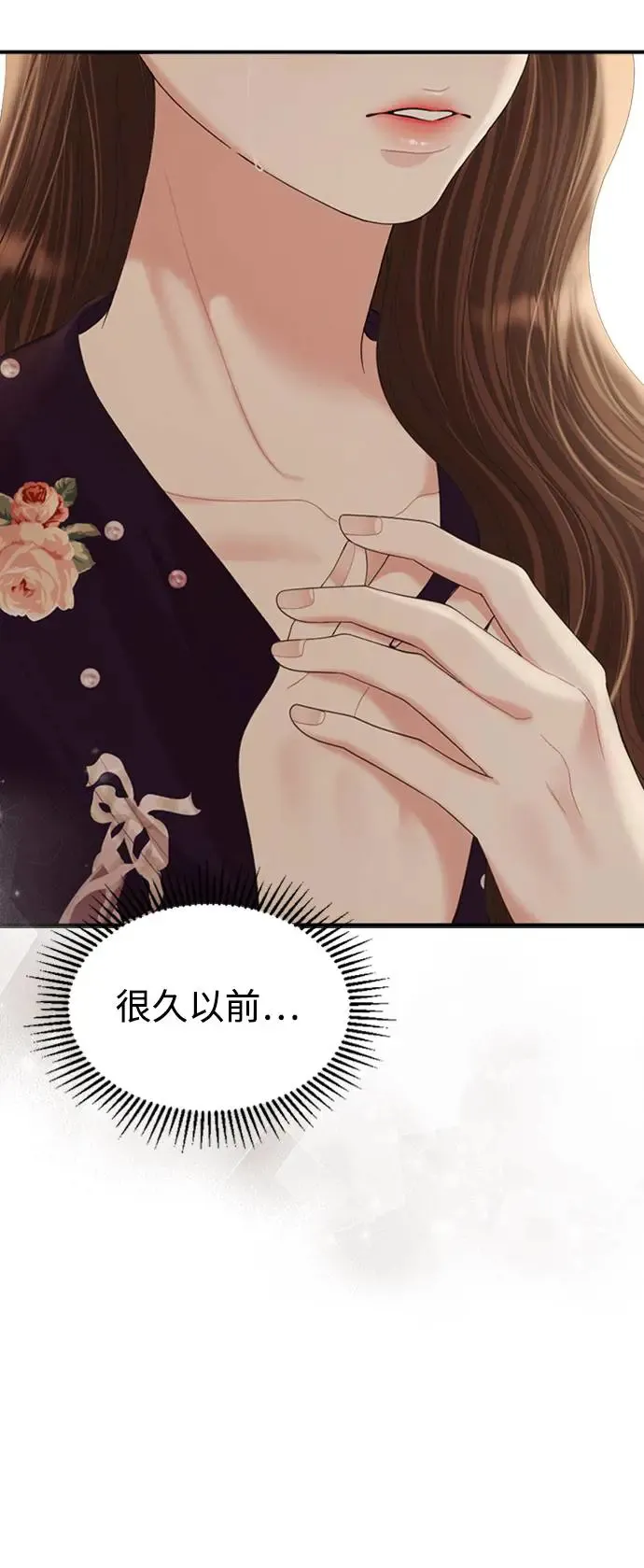 第158话 第10页