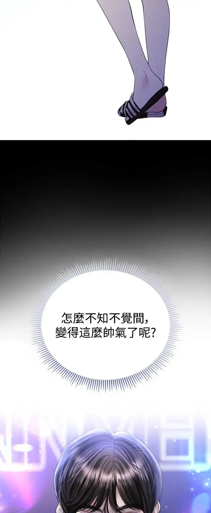 第158话 第12页