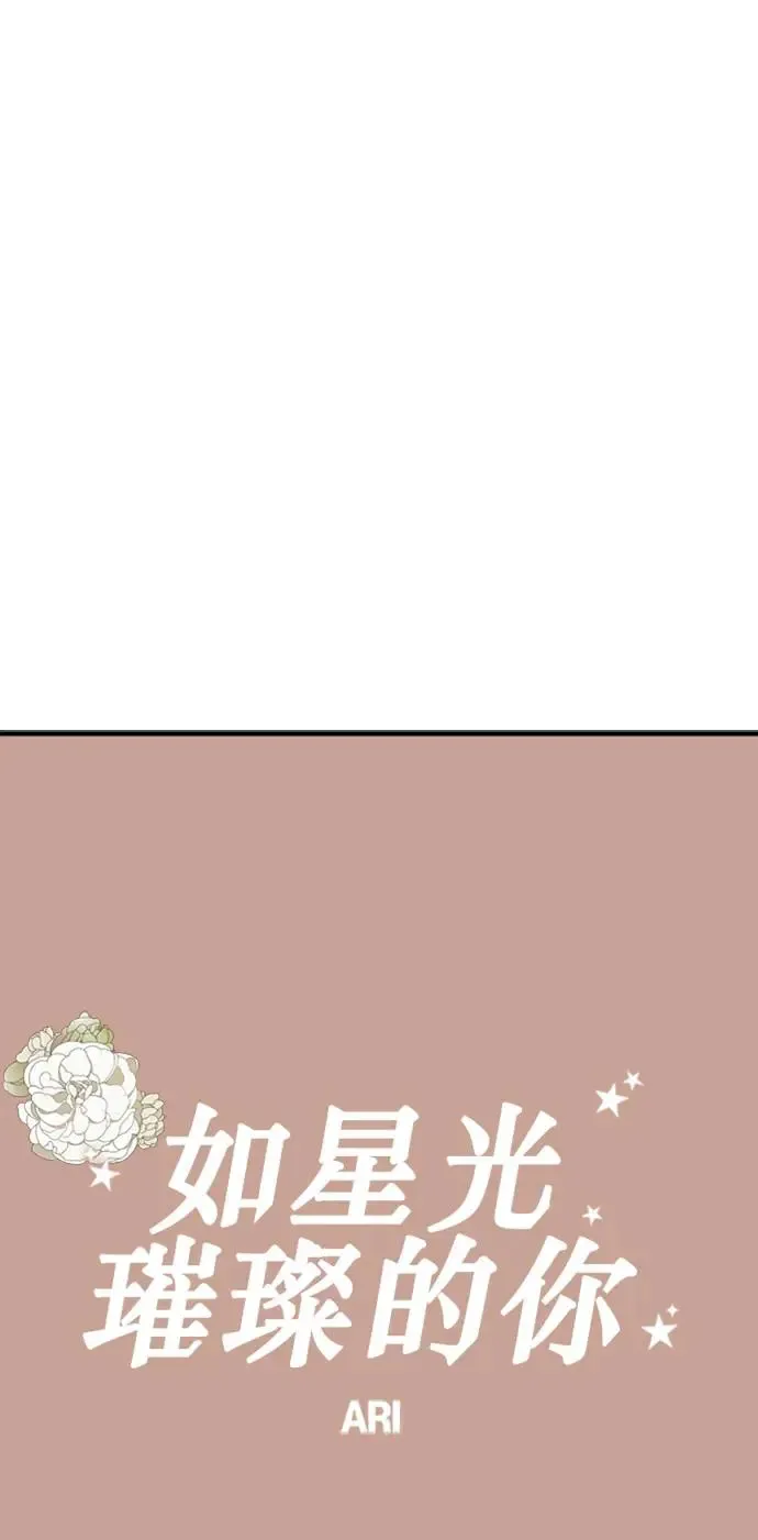 第158话 第20页