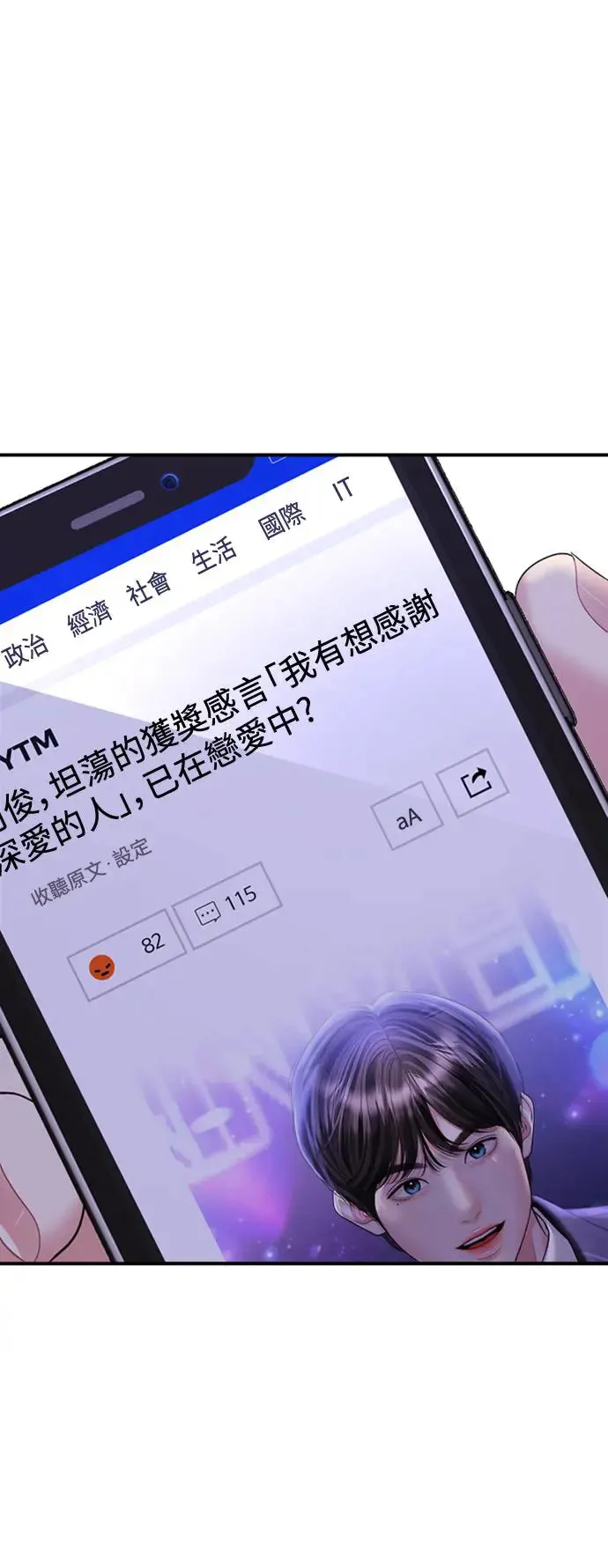 第158话 第29页