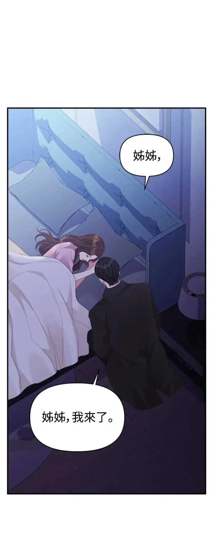第158话 第30页