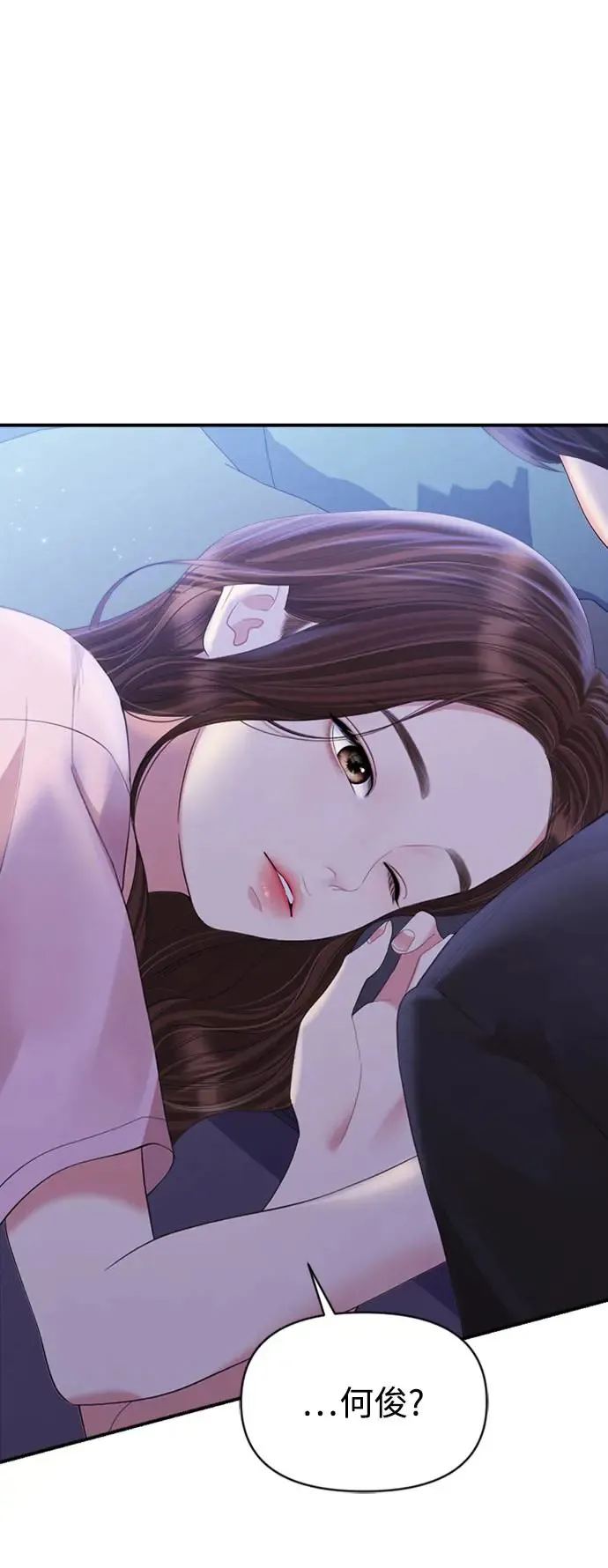 第158话 第31页