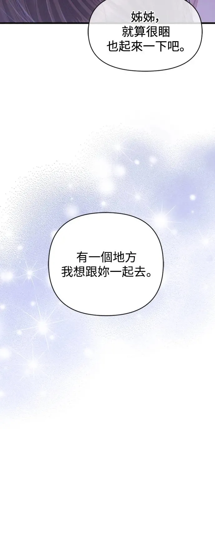第158话 第33页