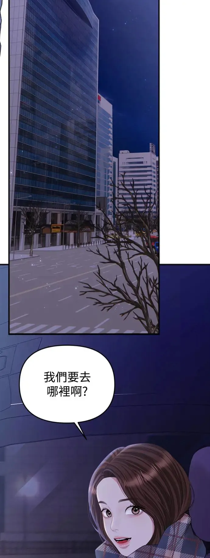 第158话 第35页
