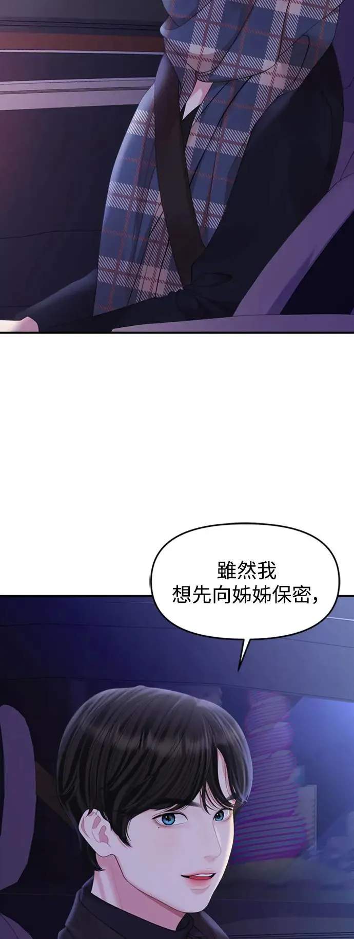 第158话 第36页