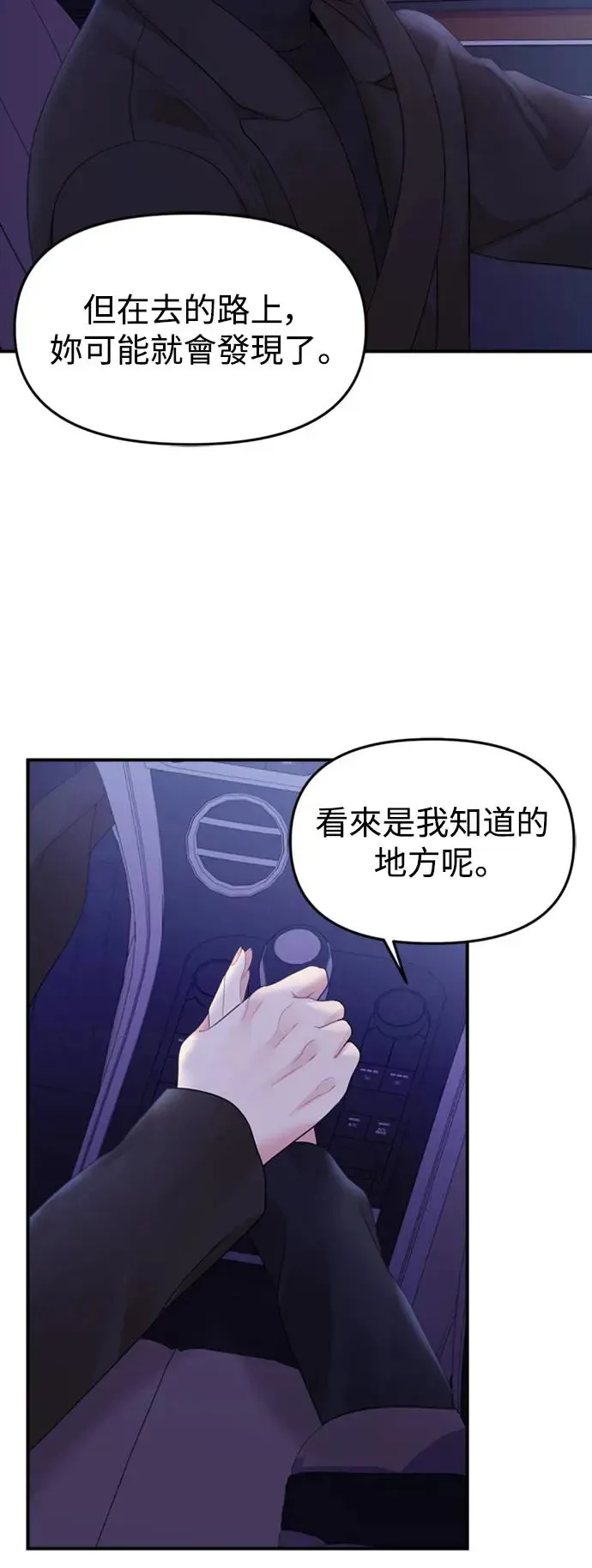 第158话 第37页