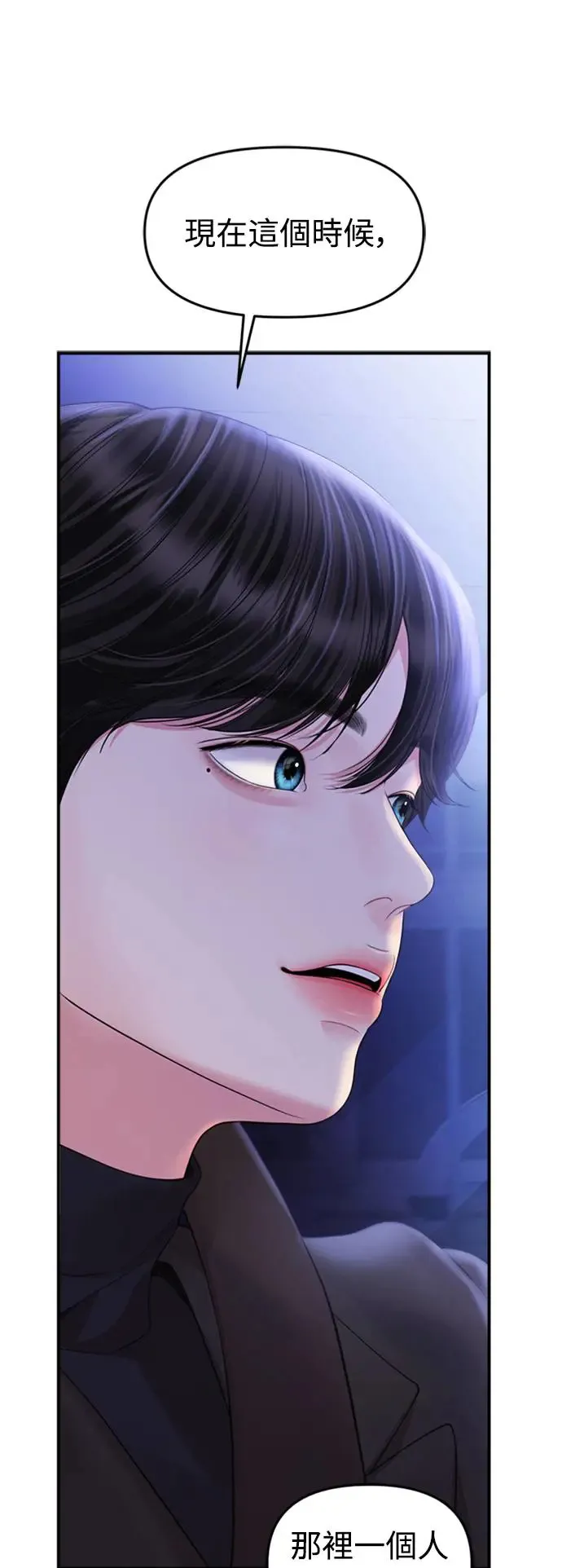 第158话 第39页