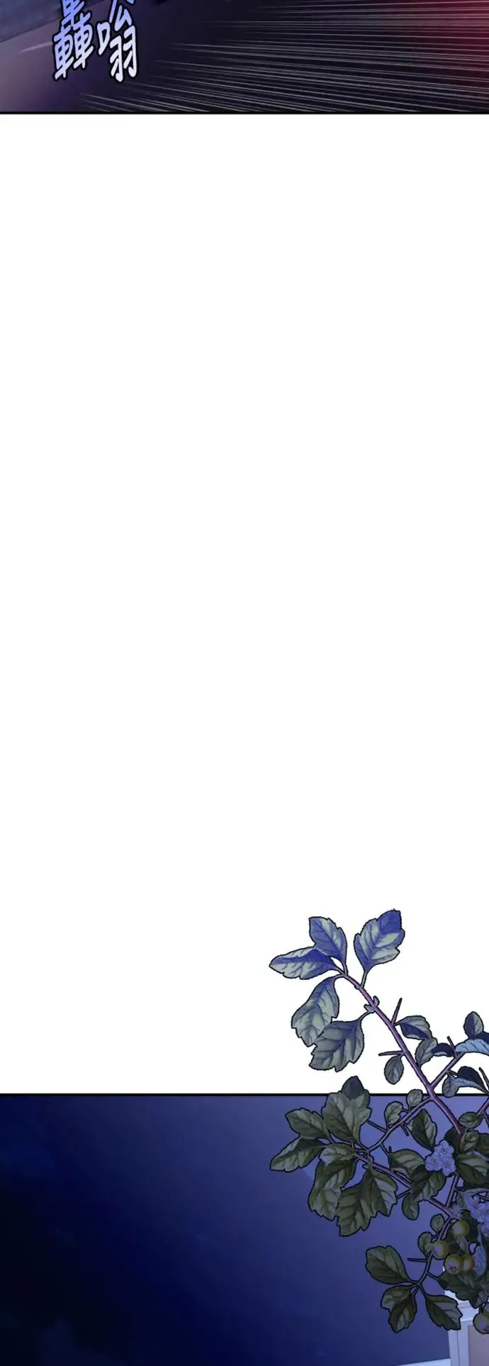 第158话 第41页
