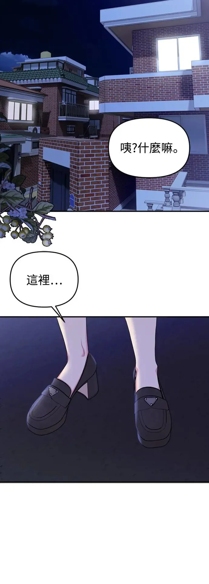 第158话 第42页