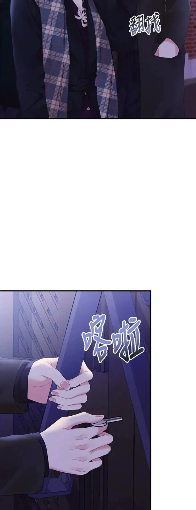 第158话 第45页