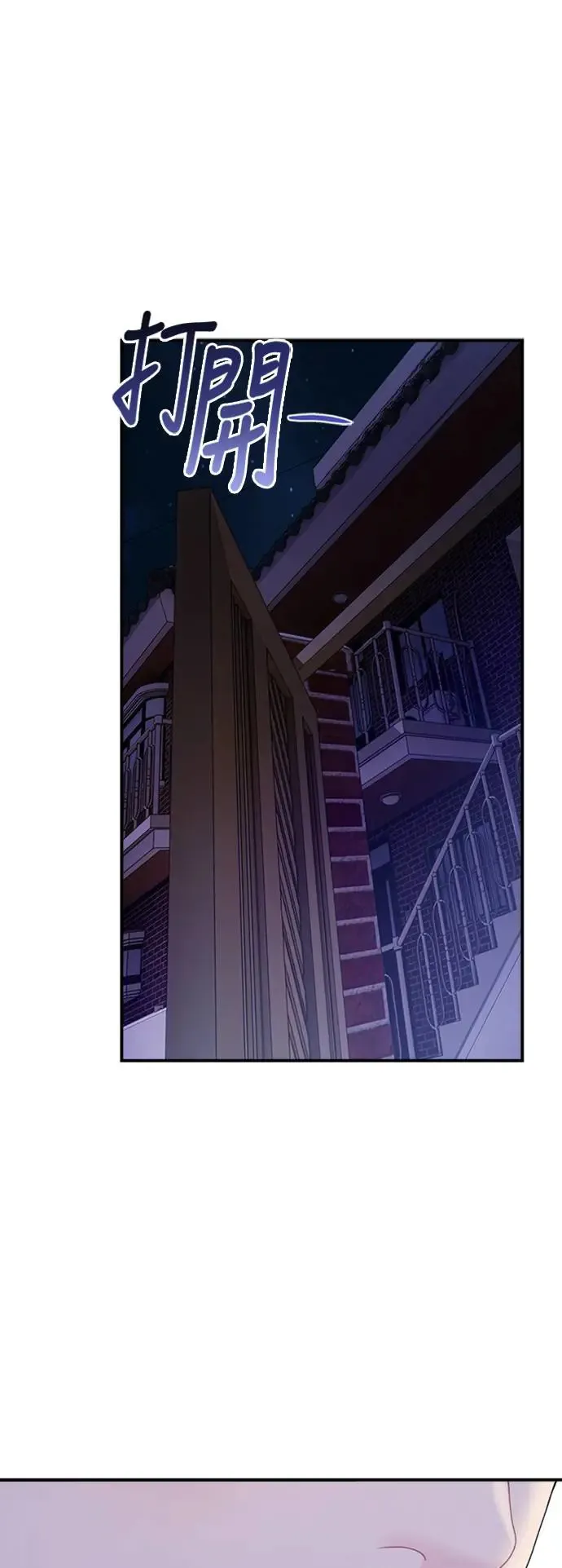 第158话 第48页