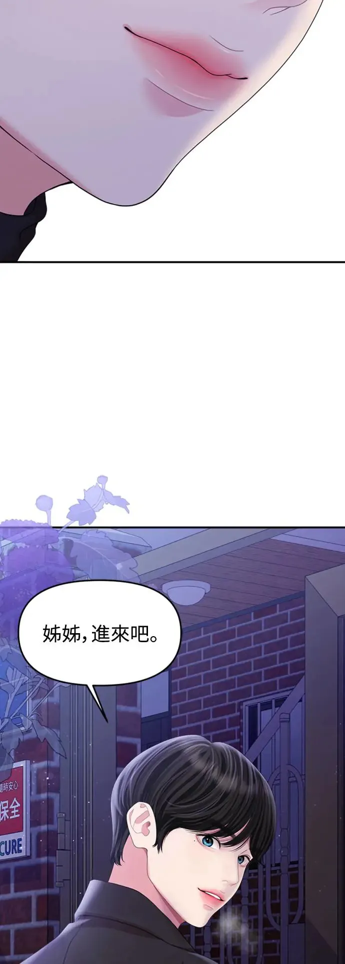 第158话 第49页