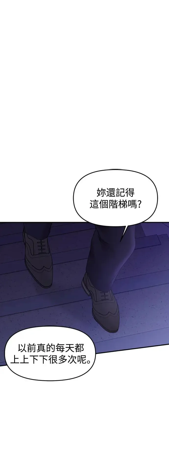 第158话 第51页