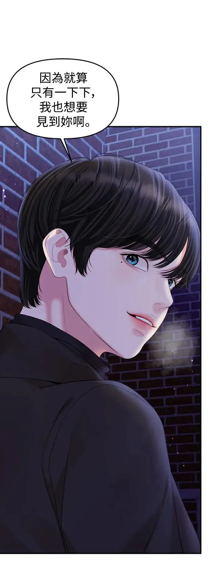 第158话 第53页