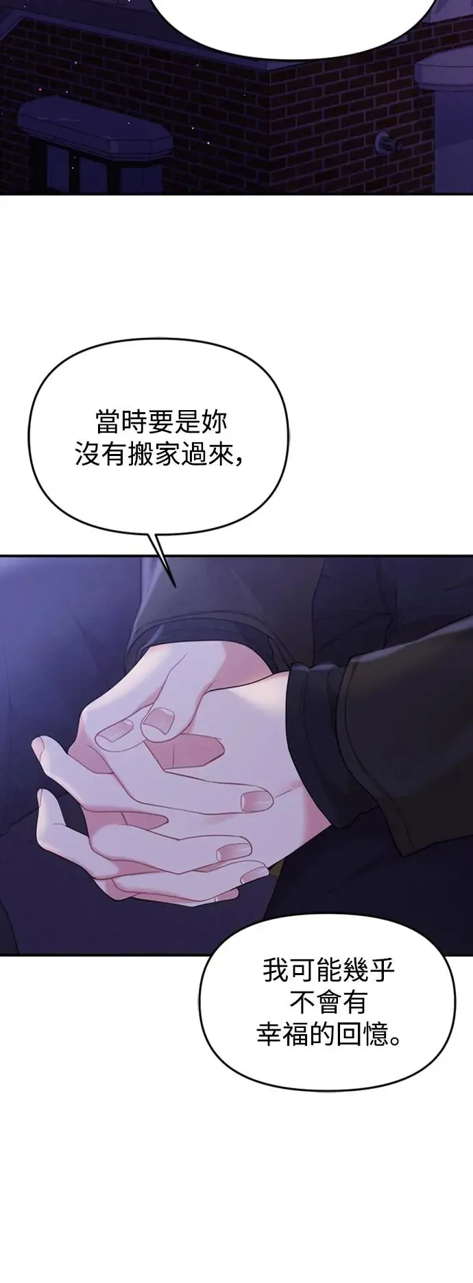第158话 第56页