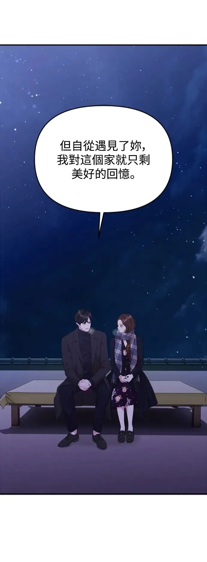 第158话 第57页