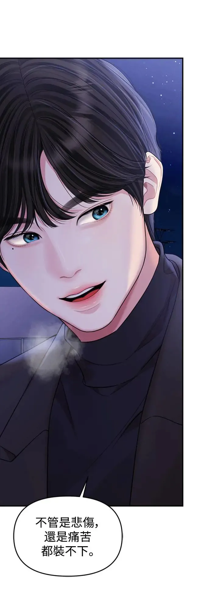 第158话 第59页