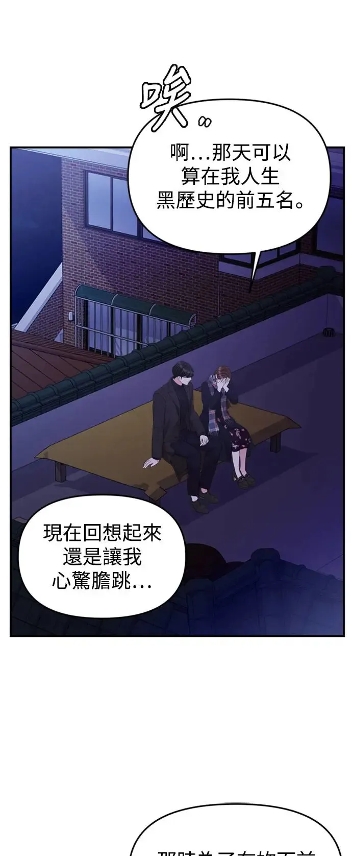 第158话 第65页