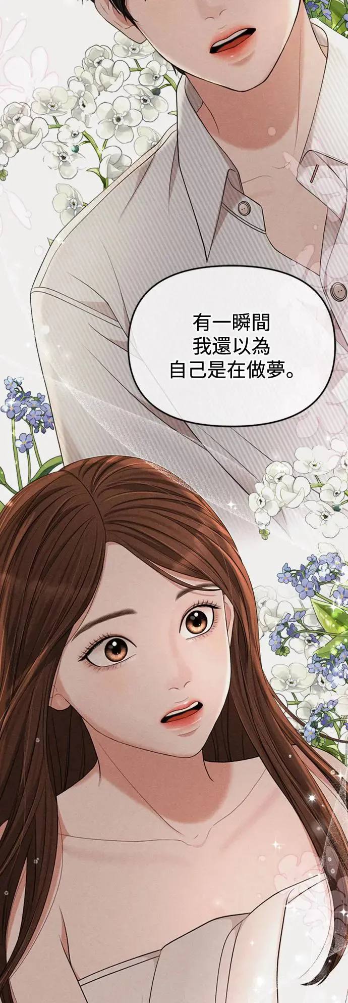 第158话 第69页