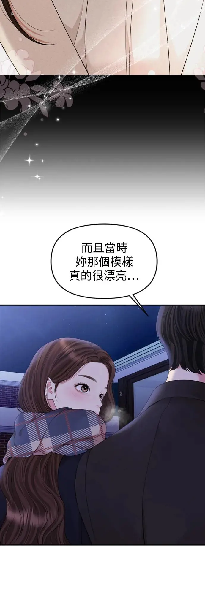 第158话 第70页