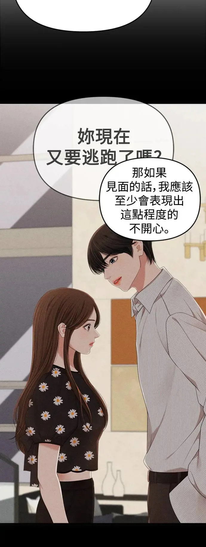 第158话 第79页