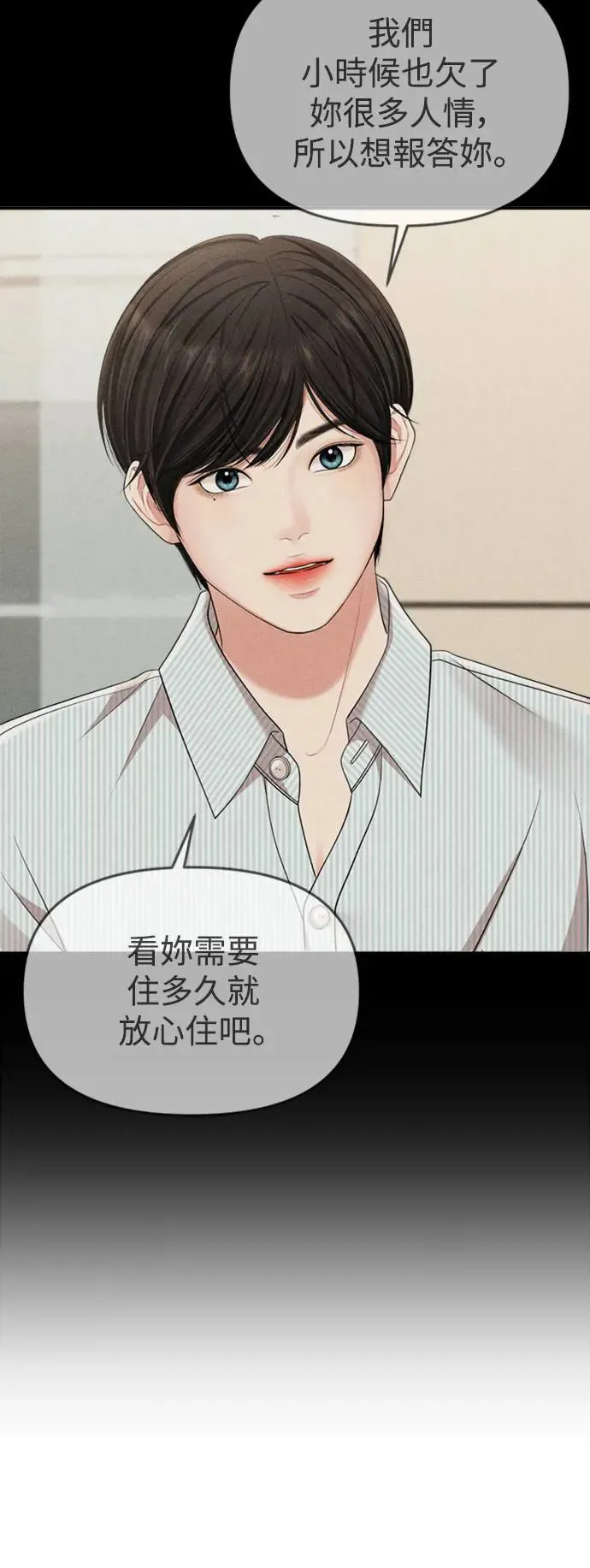 第158话 第81页