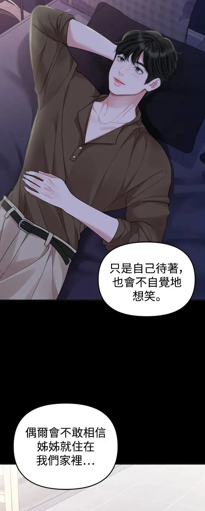 第158话 第85页