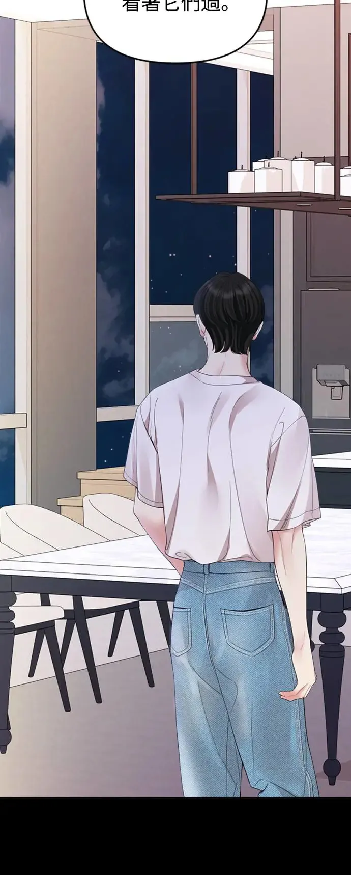 第158话 第87页