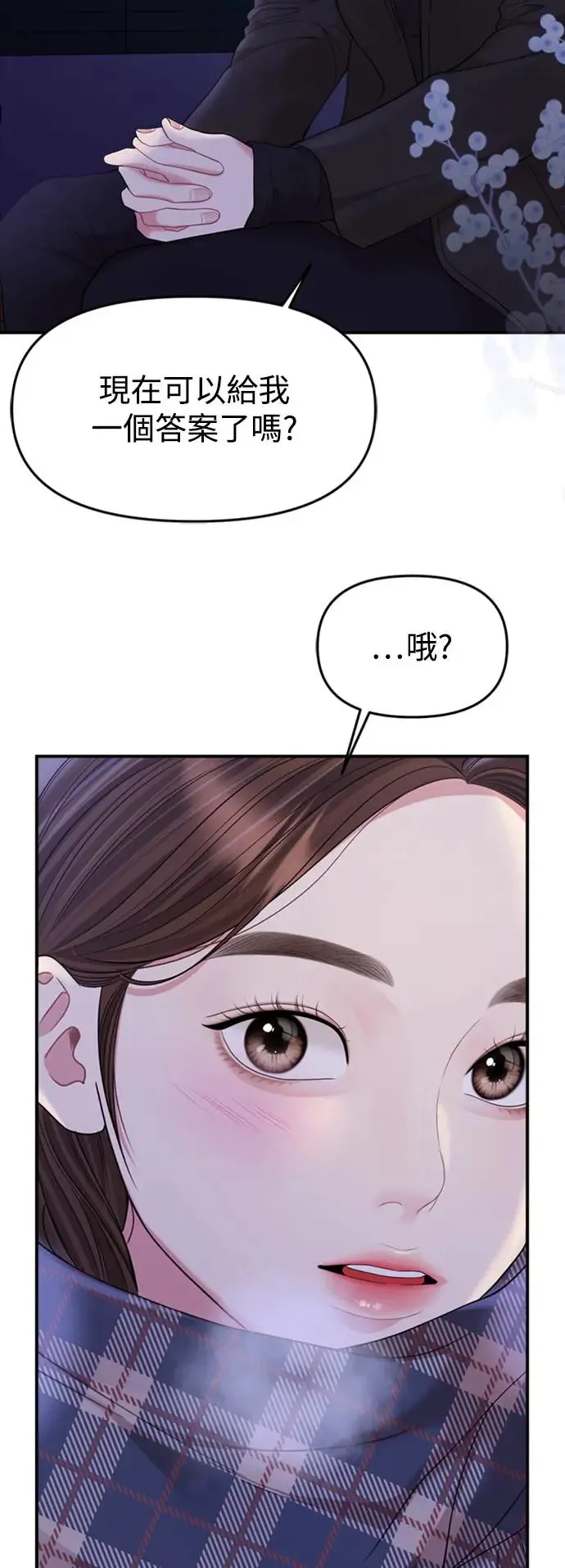 第158话 第94页