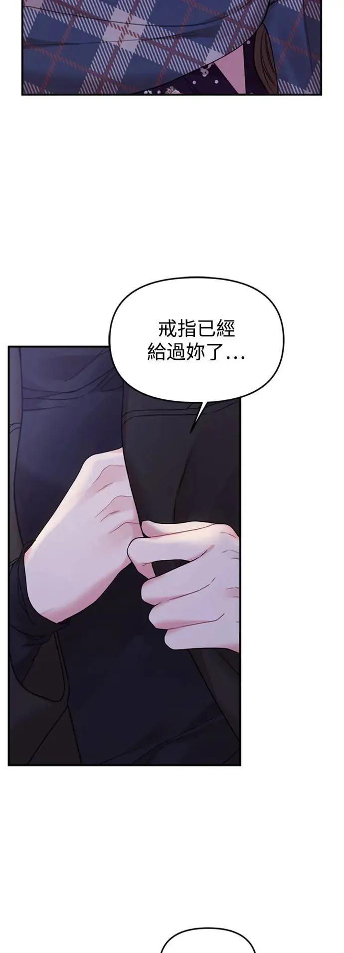 第158话 第95页